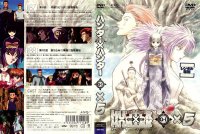 Hunter X Hunter - DVD 05.jpg